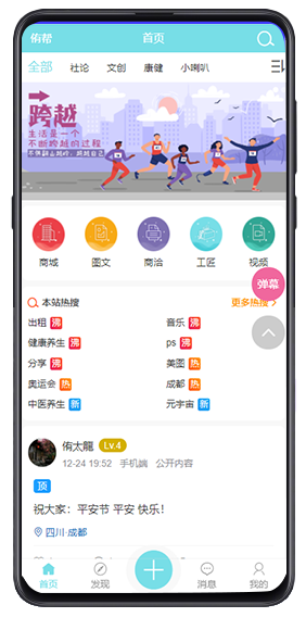 app-screen